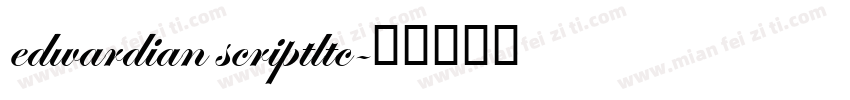 edwardian scriptltc字体转换